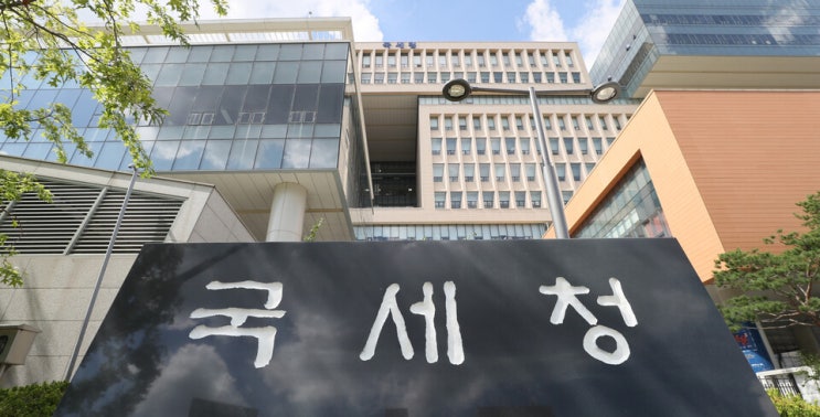국세청 <b>공직기강 해이</b> 만연...5년간 ‘금품수수’ 등 비위... 