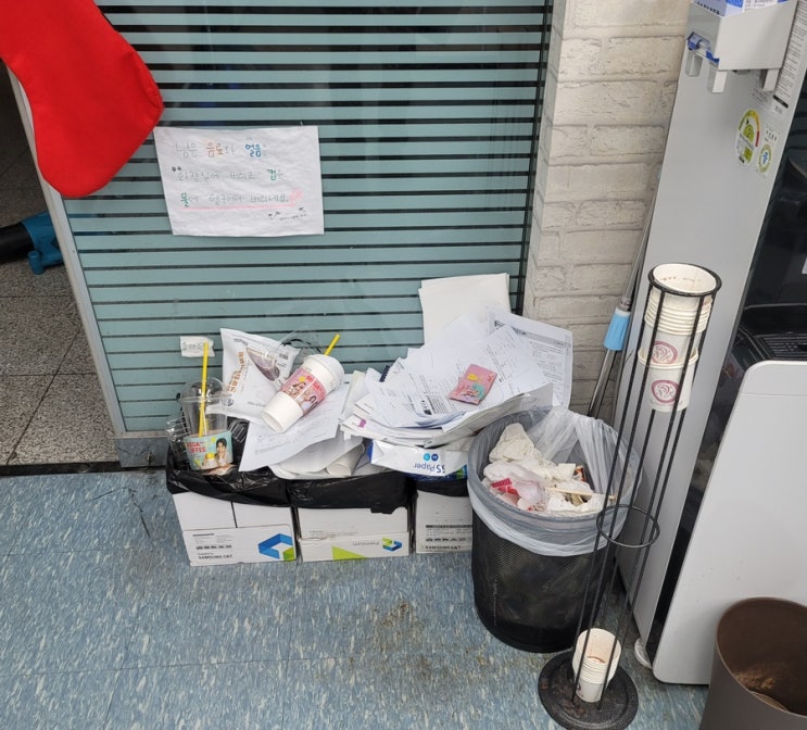  강남 대치동 학원청소 전문가의 도움이 필요한 이유