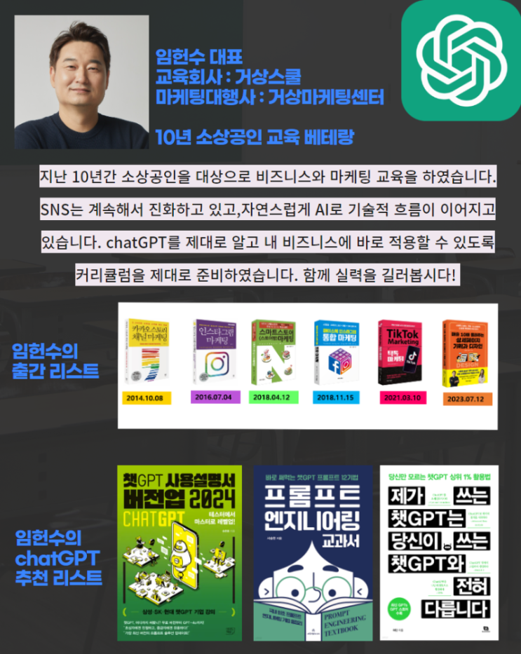  자수정의 큐텐재팬 콘텐츠 구매자를 위한 무료특강!