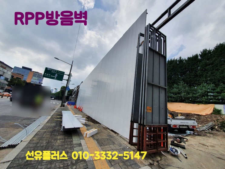  높이 6m RPP방음벽 설치