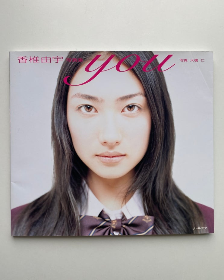  Jin Ohashi (오하시 진): You - Yuu Kashii Photo Book (2005)