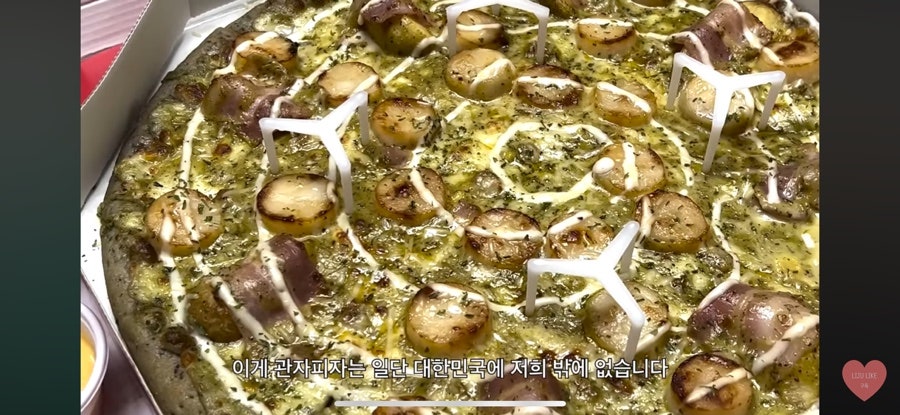 프레드피자 전주안골인후점 사진 2
