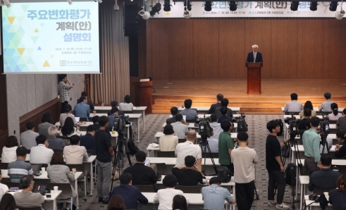 증원> <b>의평원</b> ‘증원 의대’ 평가 항목 3배 늘려… <b>교육부</b>... 