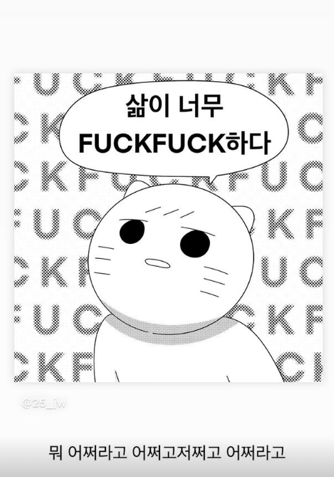 환승연애3 공상정 서민형 의사 인스타 근황 찾아보니