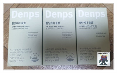 덴프스(Denps) 혈당케어 슬림