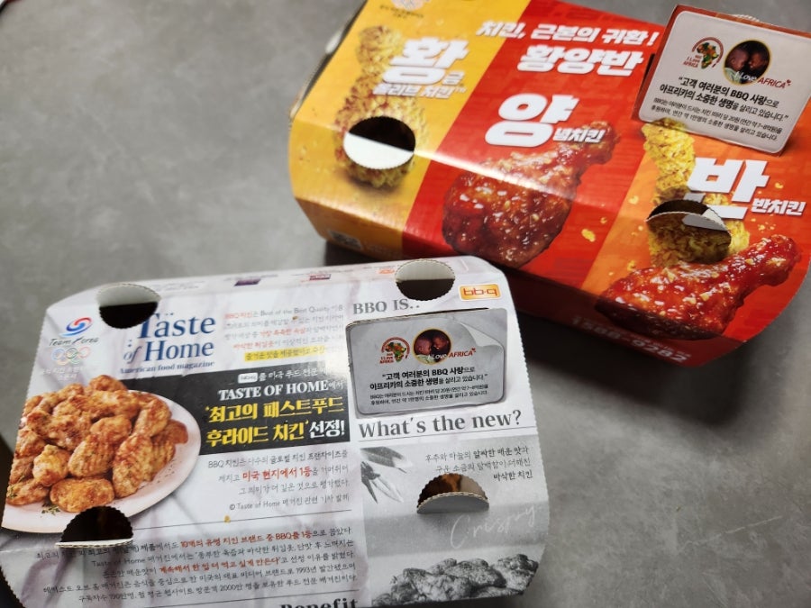 BBQ 경산임당점 사진 6
