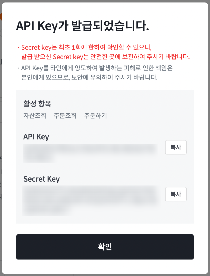 빗썸 파이썬 자동매매 시작하기 - 비트코인 이더리움 자동매매! : 네이버 블로그