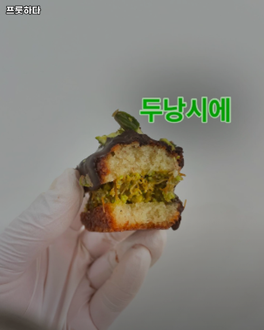 프룻하다 사진 3