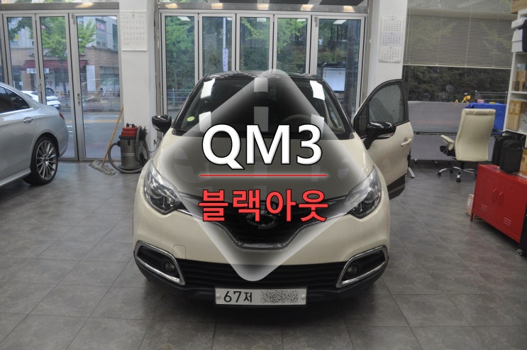  QM3오디오수리 QM3네비수리 smart connect light 스마트컨넥트라이트 전원고장 블랙아웃 메인보드 고장수리 - 수원테크