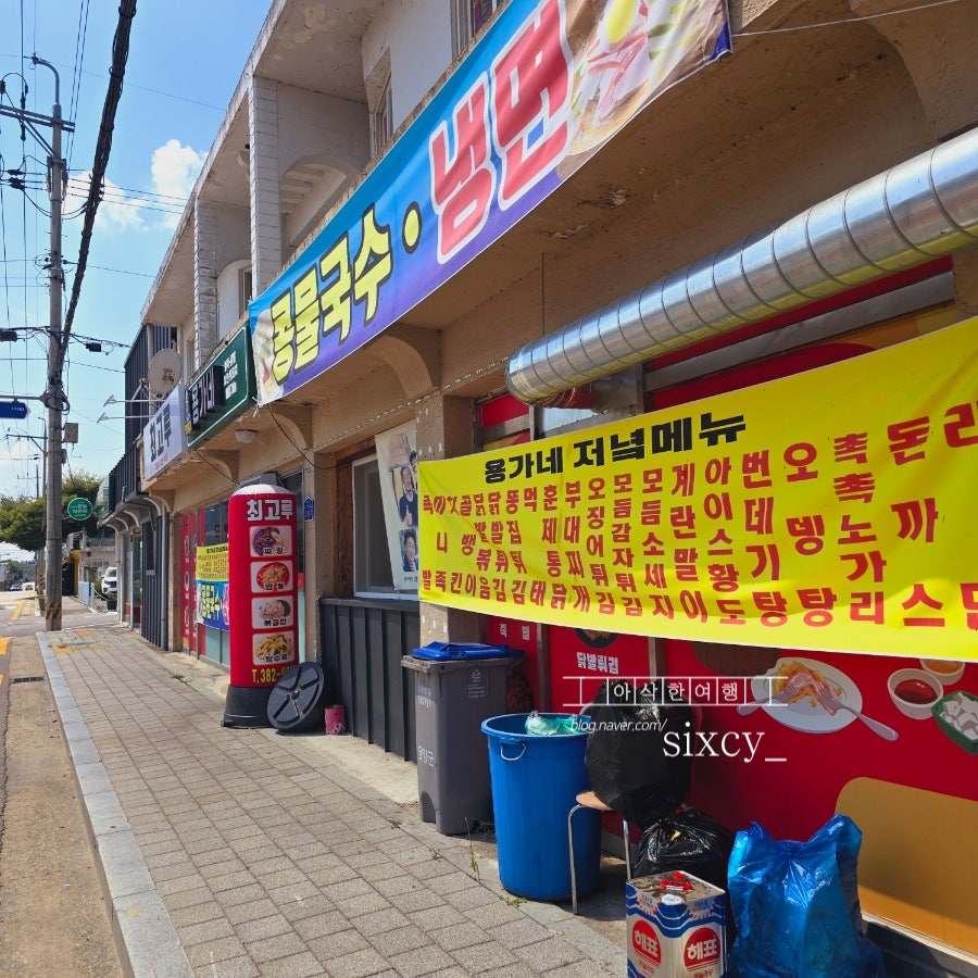 최고루 사진 2