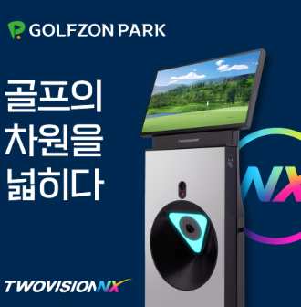  안산 스크린골프 창업비용은 양도양수 매물 선택으로 현명하게