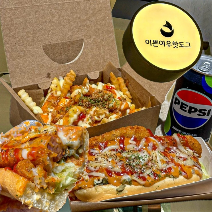  [경기-부천](솔직후기) 핫도그 대박맛집 발견, 부천데이트코스로도 좋고 CGV 부천 간식으로 추천하는 중동현대백화점맛집 - 이쁜여우핫도그