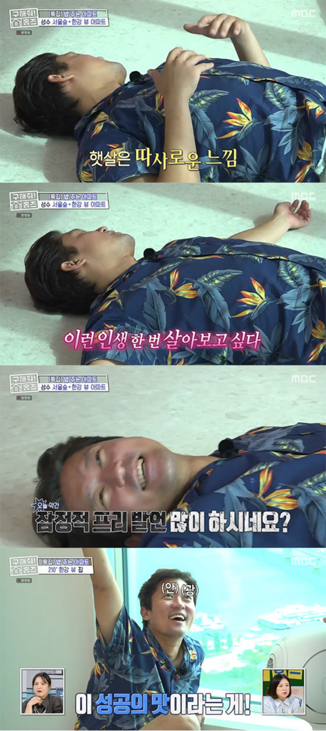 구해줘홈즈 <b>김대호 잠정적 프리</b>선언 발언 술렁 60억 연예인... 