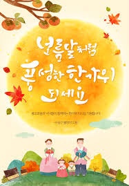 정책지식 2024.9.12.
