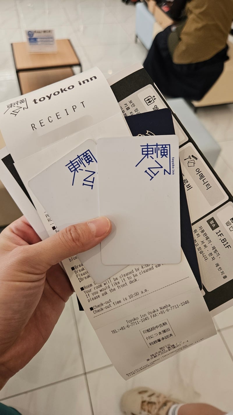 오사카 호텔] 토요코인 오사카 난바 : 네이버 블로그