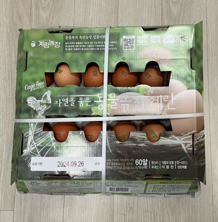  [코스트코] 계림농장 자연을 품은 동물복지인증계란 (가격, 재구매 후기)