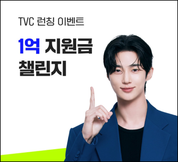 알바몬 x 잡코리아 1억 챌린지(네페 랜덤 ~1만)즉당 ~10.27 알바몬 x 잡코리아 1억 챌린지(네페 랜덤 ~1만)즉당 ~10.27