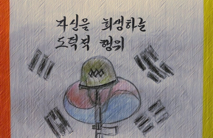  타인을 위해 자신을 희생하는 ‘도덕적 행위’ - 페터 비에리 著 《삶의 격》 해설 (82)