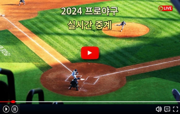 kbo <b>대전 경기</b>일정 시간 프로야구 <b>우천 취소</b> 기준 레예스... 