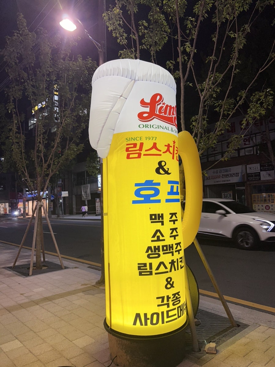 옛날통닭 지산점 사진 2
