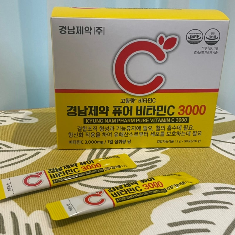 비타민c 추천 경남제약 고함량 퓨어비타민C
