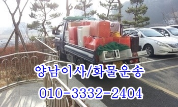  양남용달 양북 감포 양포 장기 오천 구룡포 정자 강동 산하동 주전 방어진.