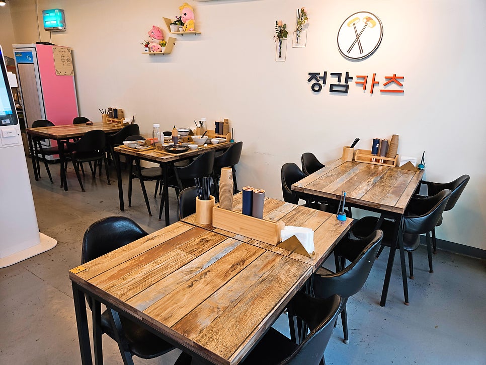 정감카츠 사진 5