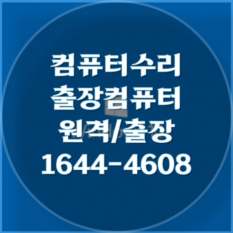  노트북 SSD 추가 장착과 다양한 프로그램 설치 가이드