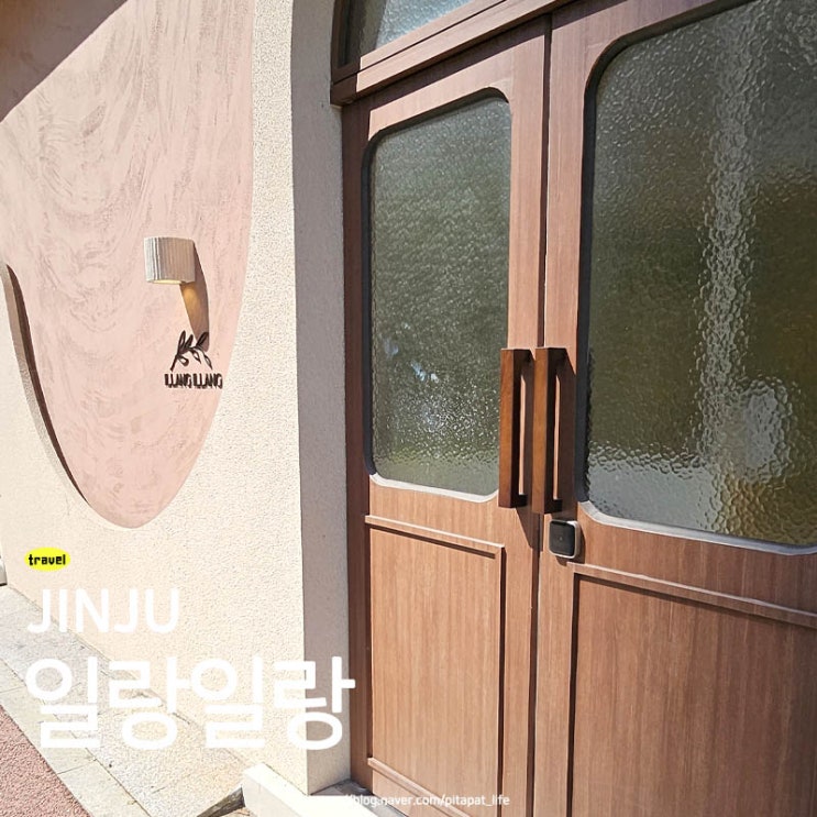  경남 진주 감성 워터룸 대관 키즈룸 수영장 공간대여 아이랑 갈만한곳