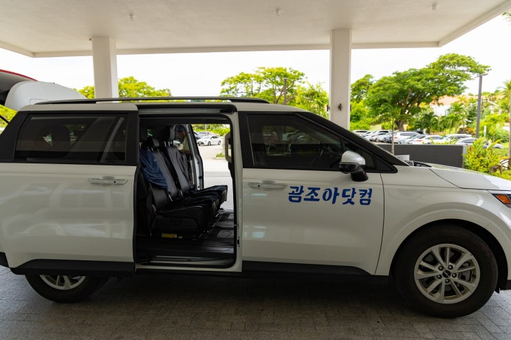 괌 여행 준비물 추천 공항 픽업 드랍 괌조아 한인택시 예약 괌 여행 준비물 추천 공항 픽업 드랍 괌조아 한인택시 예약