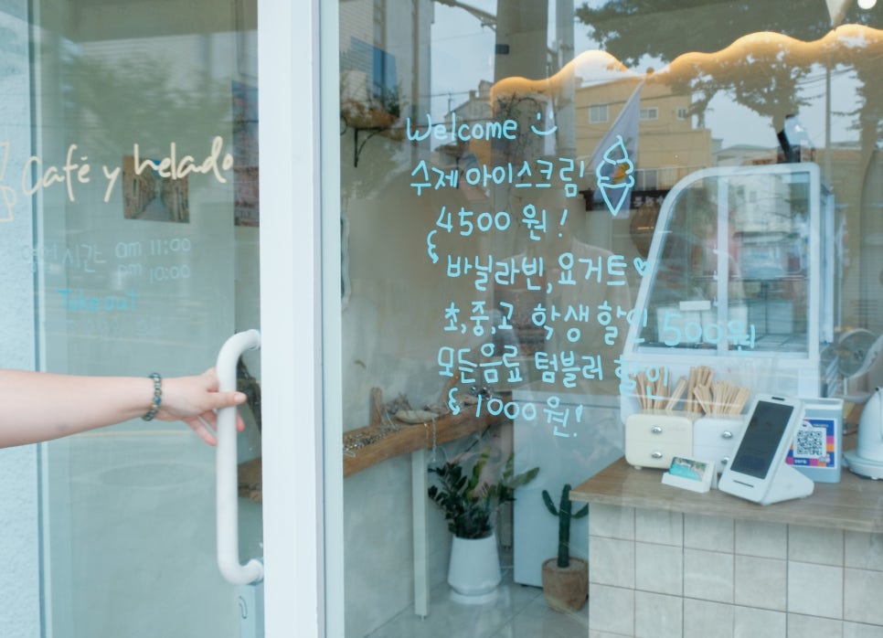 카페이엘라도 사진 2