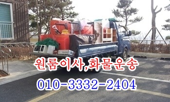  덕신용달 덕하 진하 온산 당월 남창 서생 고리 월내 간절곶 웅촌 서창.