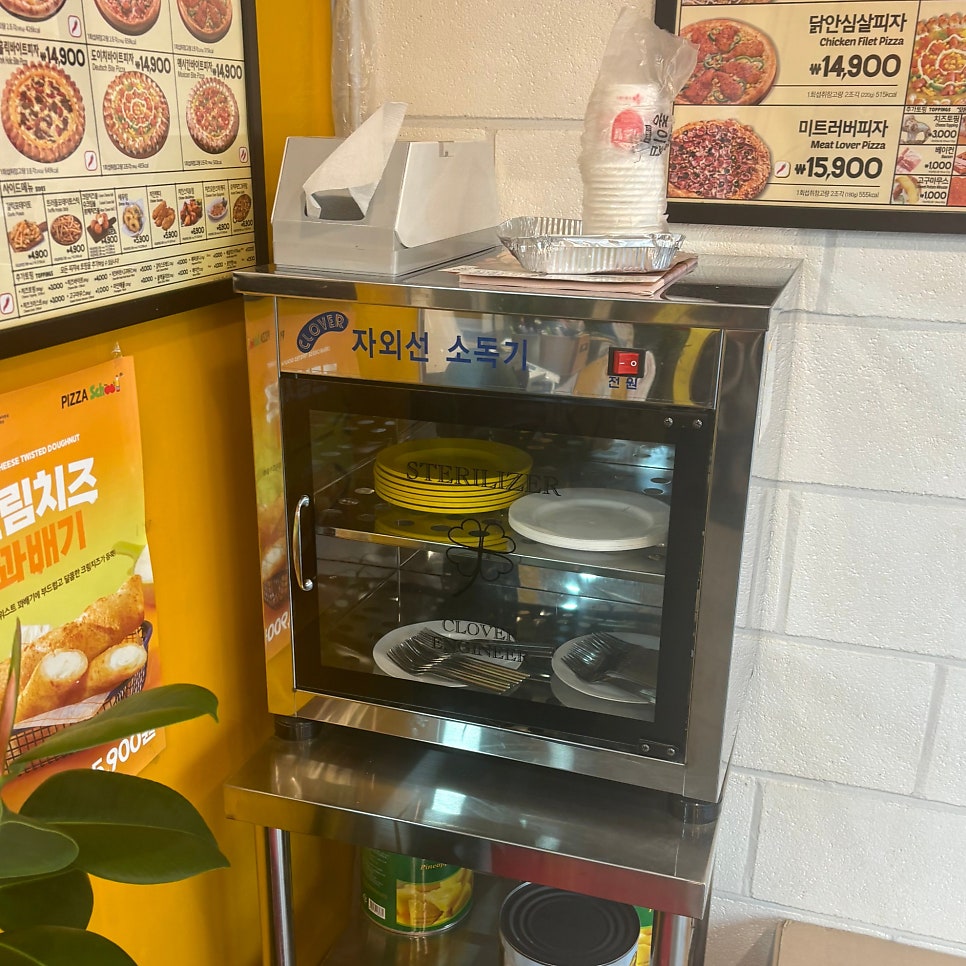 피자스쿨 신내우디안점 사진 4