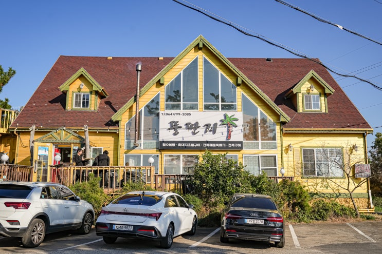  제주 애월 맛집 뚱딴지 애월본점