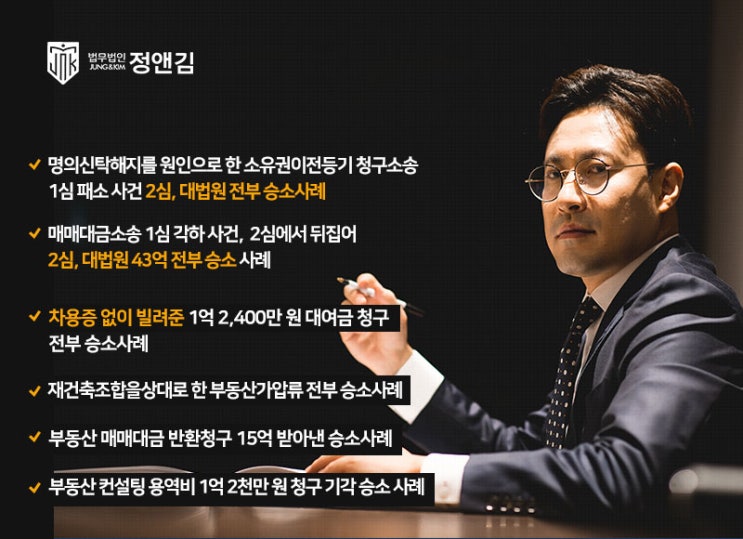  민사소송 항소기간이 지났다면? 추완항소의 요건