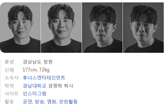 학폭의혹 <b>안세하</b>, <b>뮤지컬</b> '젠틀맨스 가이드 캐스팅변경' '시구... 
