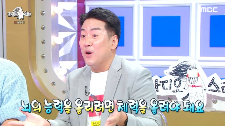 뇌 건강을 위해서 우리가 할 수 있는 2가지 노력 ft. 뇌과학자 정동선 박사 뇌 건강을 위해서 우리가 할 수 있는 2가지 노력 ft. 뇌과학자 정동선 박사