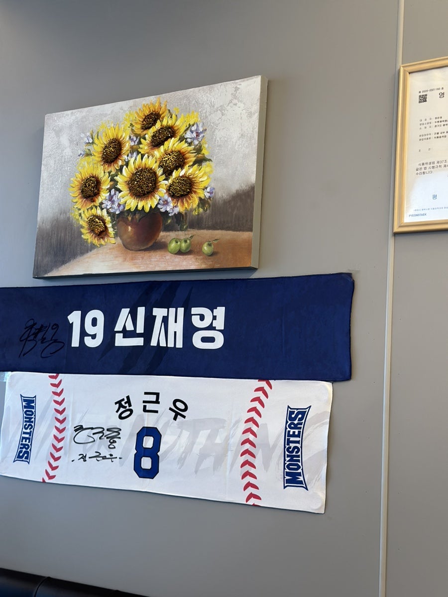 두찜 평택팽성점 사진 6