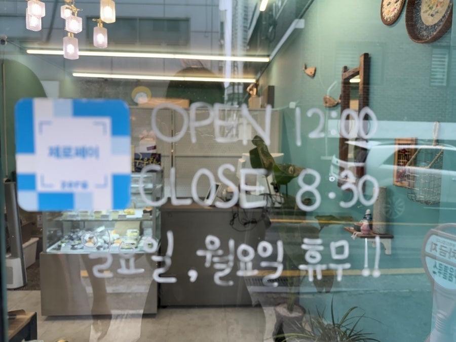 구움블루스 사진 4