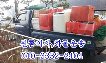 경주 모화용달 입실 외동 불국사 내남 산내 소호 건천 안강 강동 양남 감포. 경주 모화용달 입실 외동 불국사 내남 산내 소호 건천 안강 강동 양남 감포.