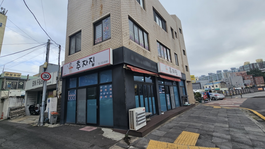 추자집 사진 2