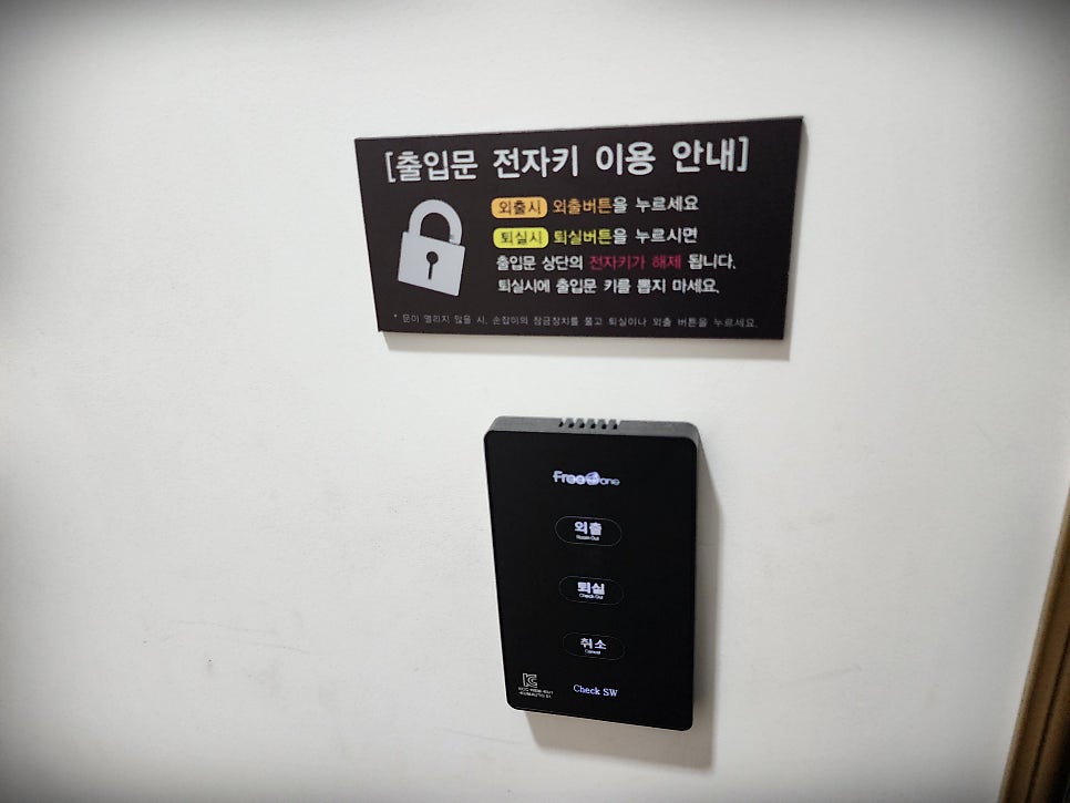 루아프리미엄무인텔 사진 5