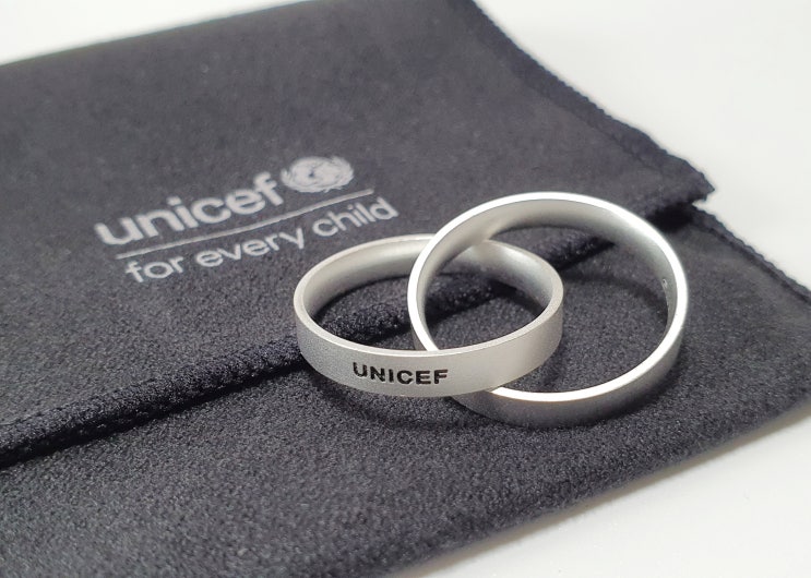  unicef 유니세프 팀반지 후원반지 아육대 기부반지 받은 후기!