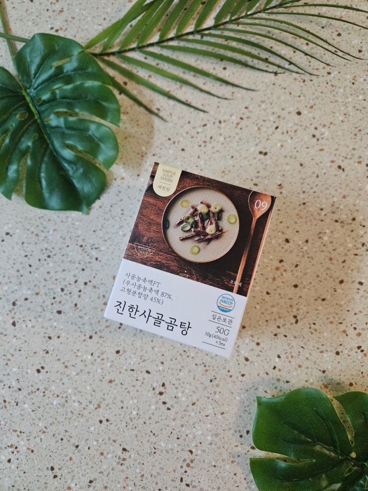  [예찬원 간편식 블럭국 동결건조국 진한 사골곰탕] 간편하고 맛있게 즐기는 사골곰탕 밀키트