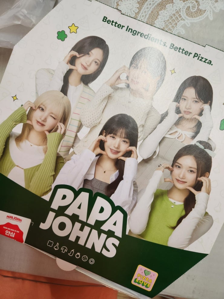  파파존스피자9월할인이벤트 아이브포토카드