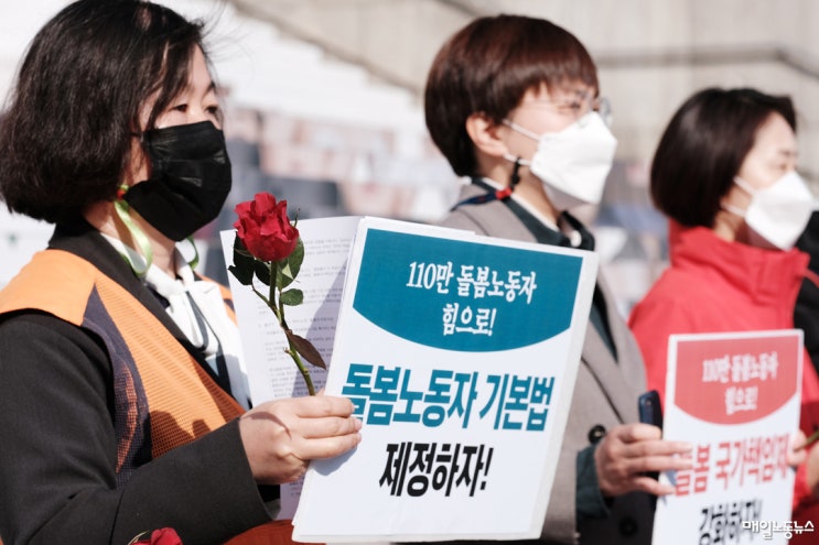 돌봄노동자 급속한 고령화, 60세 이상 10년새 25배 늘어 돌봄노동자 급속한 고령화, 60세 이상 10년새 25배 늘어