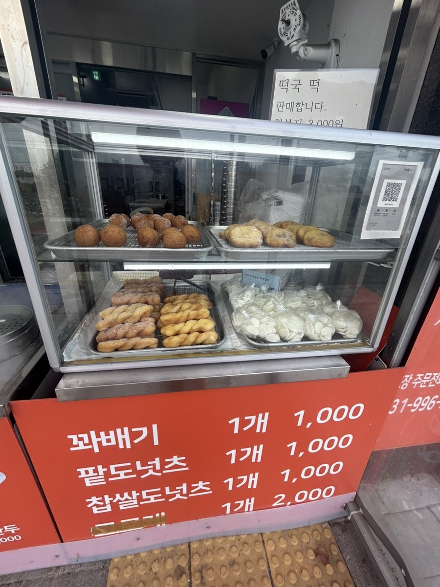 용감한왕만두 풍무점 사진 4