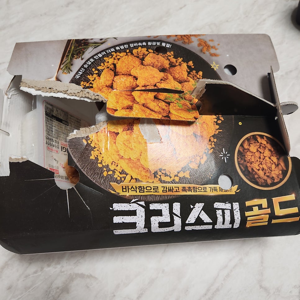 호식이두마리치킨 오천점 사진 1