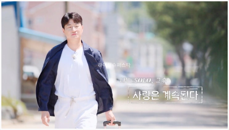  나솔사계 예고편 나는솔로 18기광수 15기영호 18기정숙 19기영숙 민박 한번더 태안 로맨스AS 직진끝판왕 데프콘 경리 ENA SBS Plus