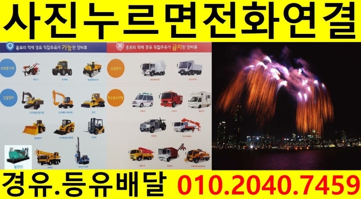  <국제유가 동향>경기도경유배달 용인시경유배달 수지구경유배달 고기동등유배달 동천동장비경유배달 상현동석유배달 성복동보일러기름배달 신봉동경유배달 죽전동등유배달 풍덕천동장비경유배달